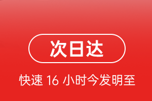 通辽航空物流航空货运 航空货运